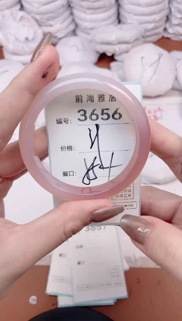 【闪购商品】玛瑙/玉髓手镯未镶嵌3656