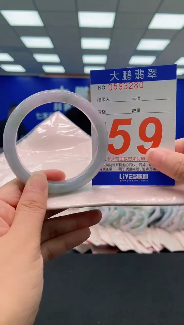 未镶嵌手镯翡翠AAAAAAAAA