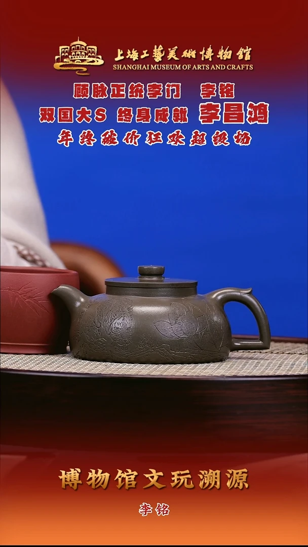 茶壶紫砂紫砂壶87 绿泥 160cc