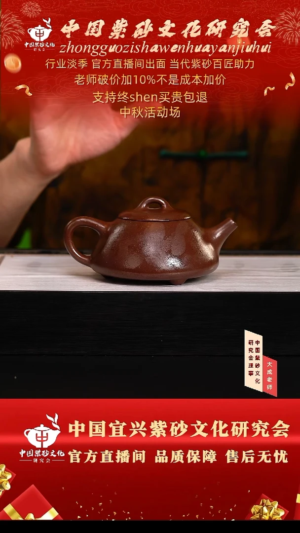 茶壶紫砂42号储 紫玉金砂 300cc左右