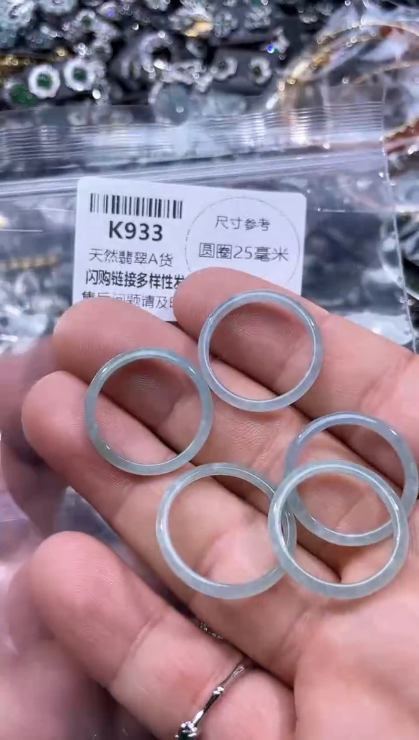 【闪购商品】翡翠颈饰未镶嵌K933戒圈 多样性发其一