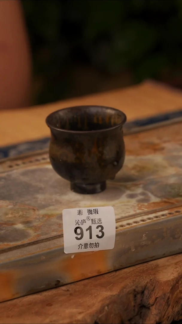 陶荣全手工全柴烧