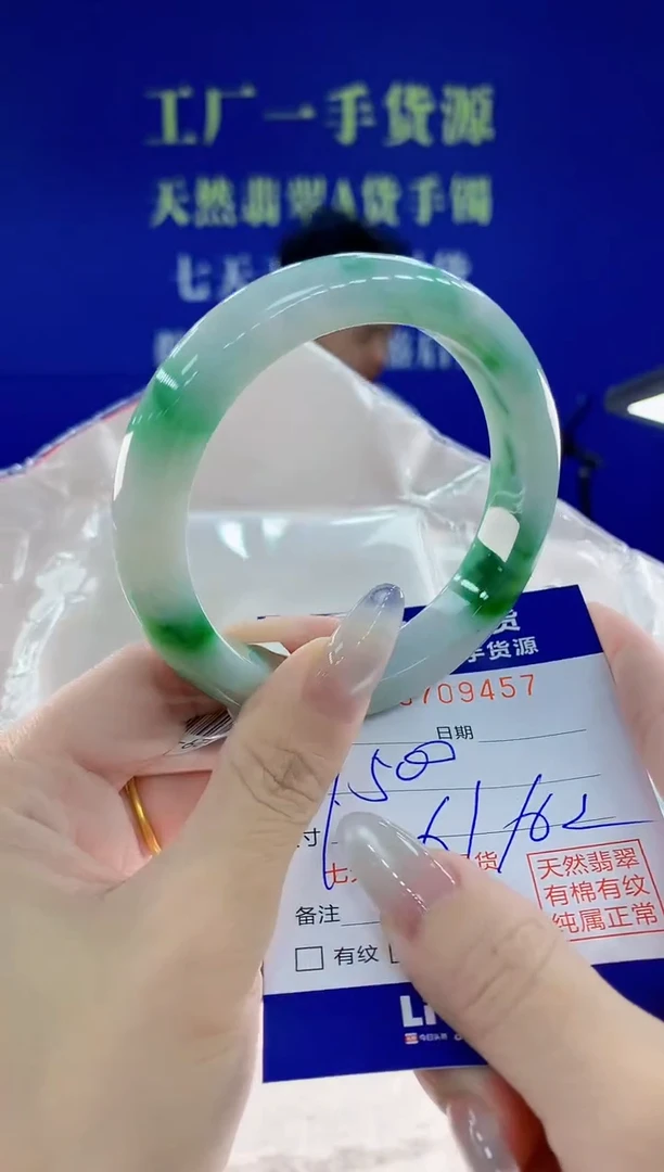 未镶嵌手镯翡翠57天然翡翠A货