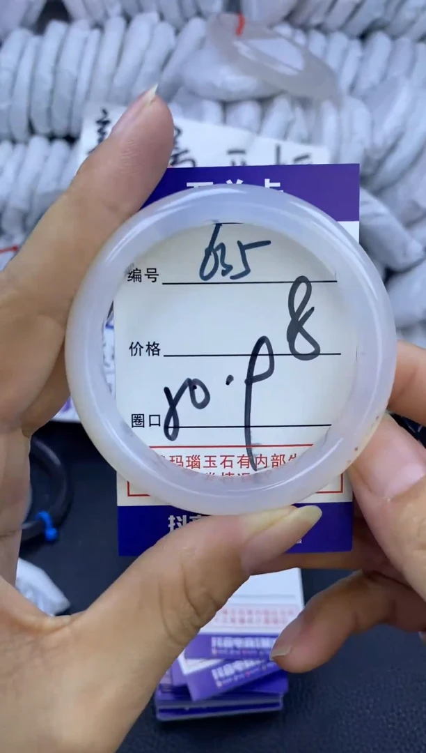 手镯玛瑙/玉髓未镶嵌635