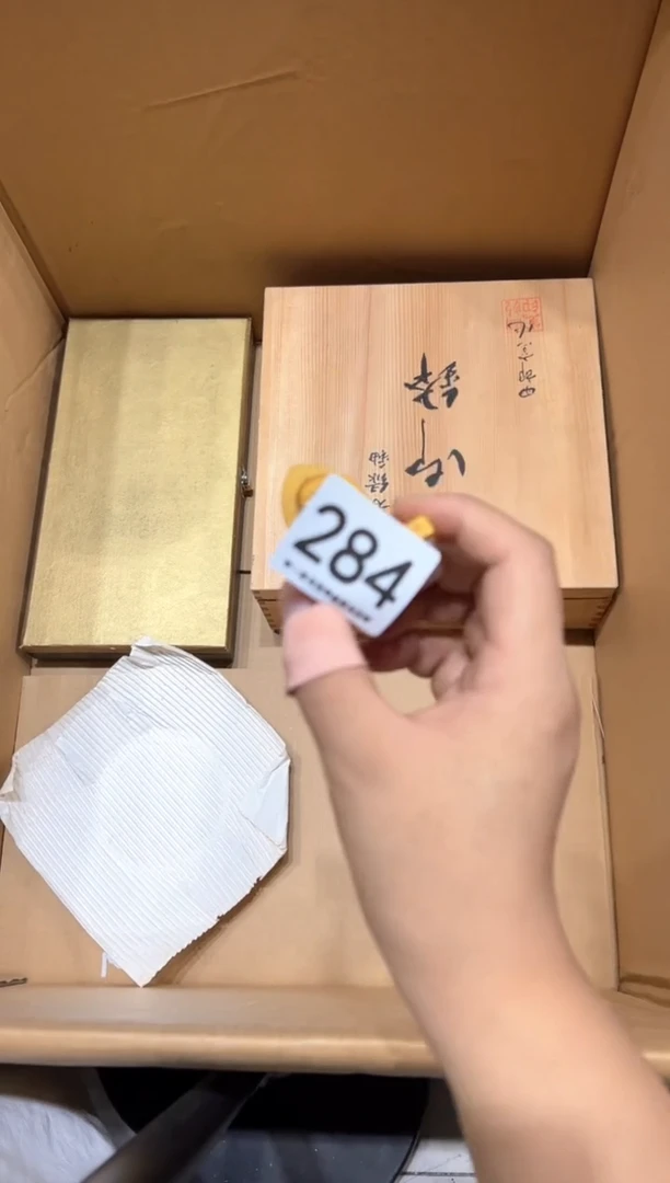 瓷片尔*红284.........