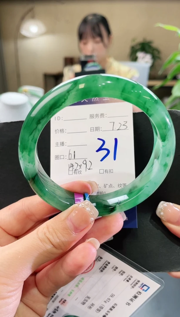 石英质玉手镯未镶嵌31