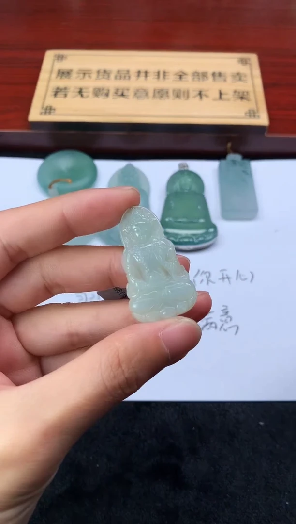 【闪购商品】定制翡翠未镶嵌S毛货不退不换