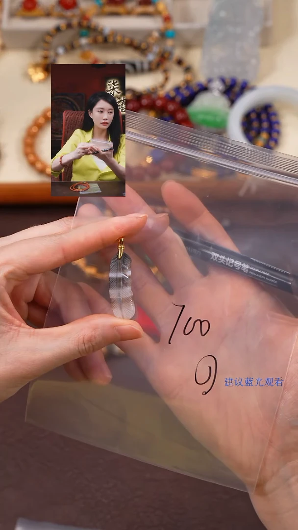 玛瑙/玉髓118K金镶嵌彤*柒禧文玩回血好物