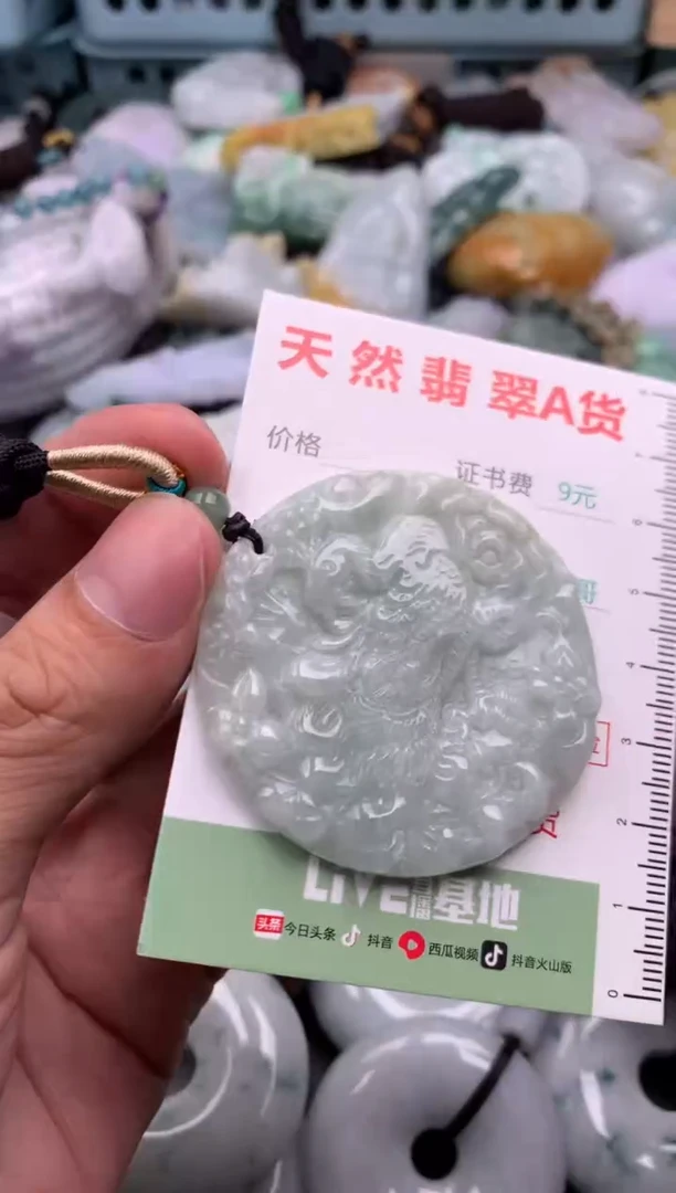 翡翠未镶嵌吊坠(不含链)1