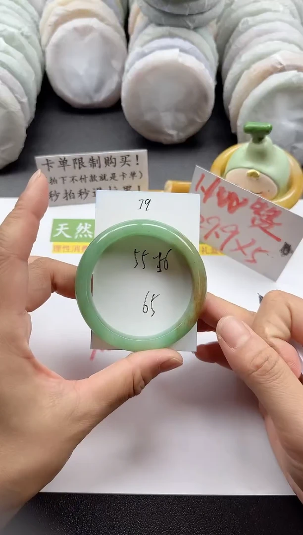 未镶嵌手镯石英质玉79+55/56