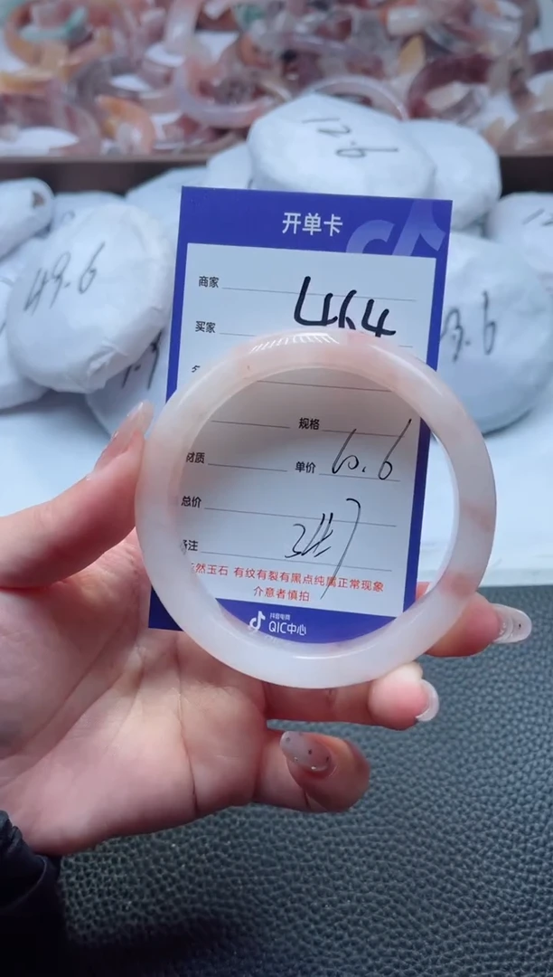 【闪购商品】石英质玉手镯未镶嵌464-60