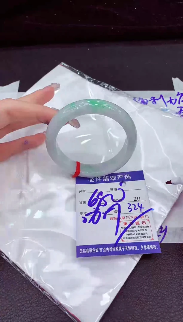 未镶嵌手镯翡翠11