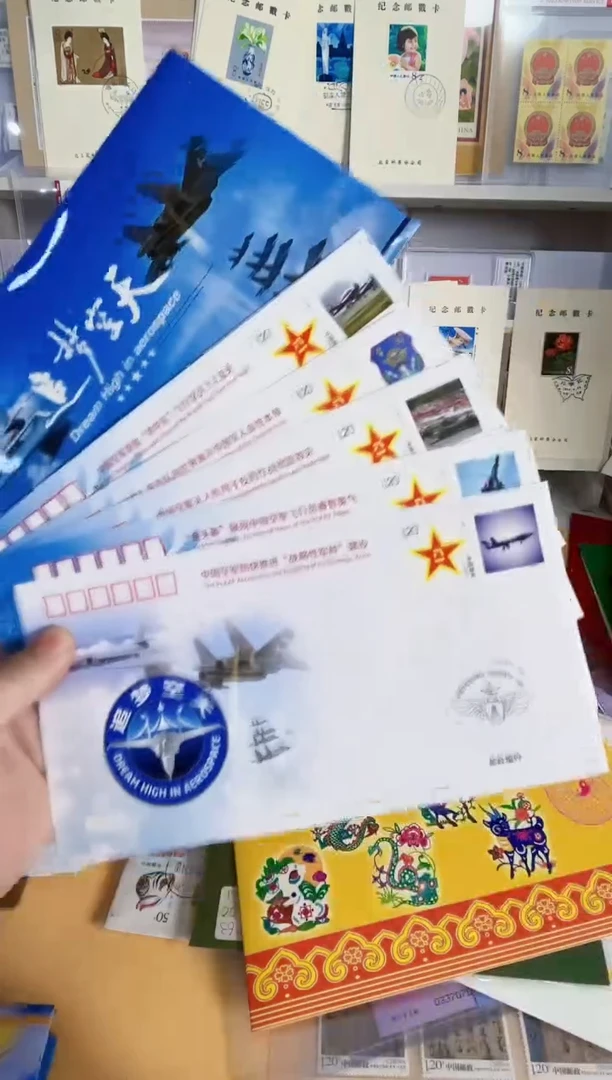 追梦蓝天一（航空封5枚）