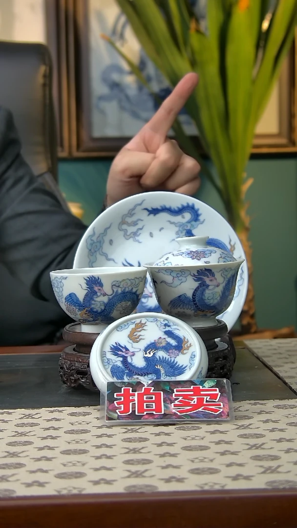 【闪购商品】嘲风四件套组斗彩