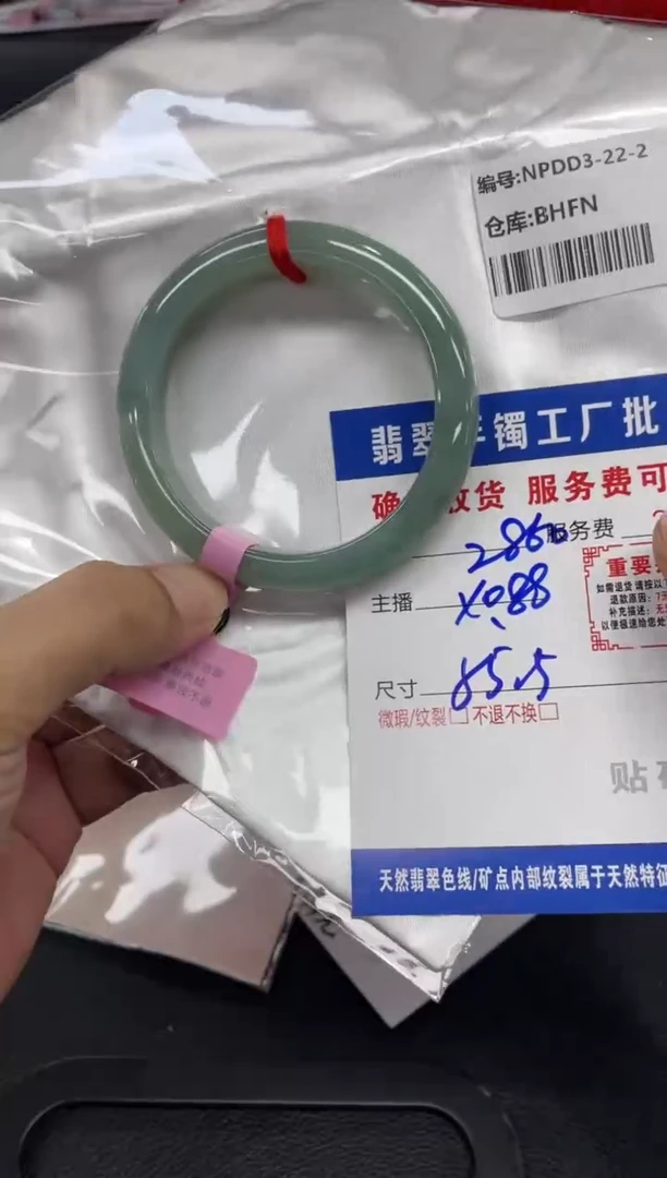 翡翠手镯未镶嵌藤****?翡翠手镯