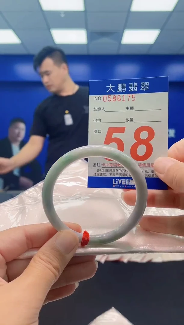 未镶嵌手镯翡翠AAAAAAAAA