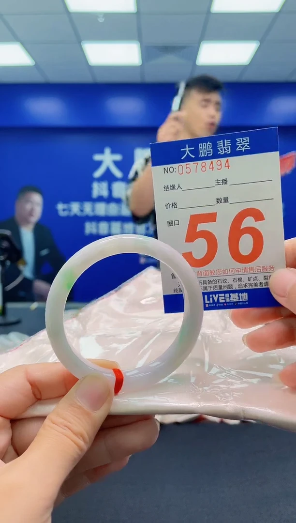 未镶嵌手镯翡翠AAAAAAAAA