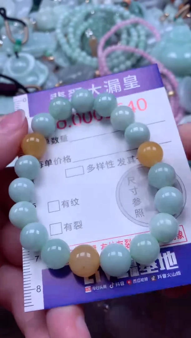 吊坠(不含链)未镶嵌翡翠6640