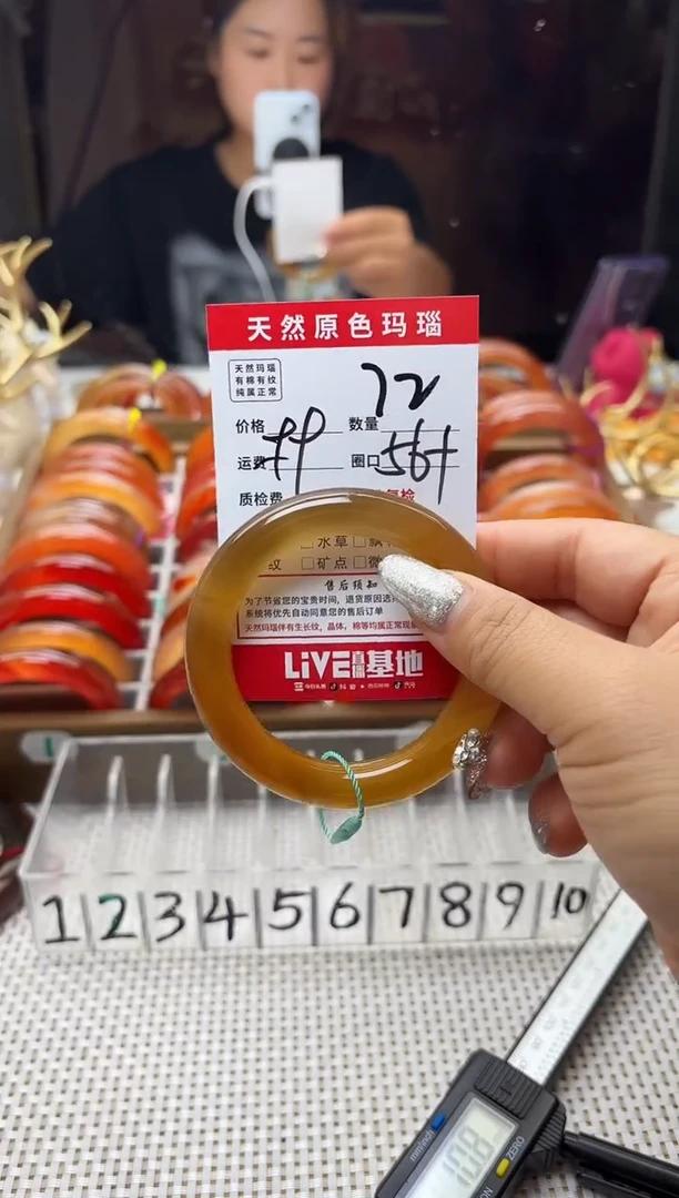 手镯玛瑙/玉髓未镶嵌魔****安72