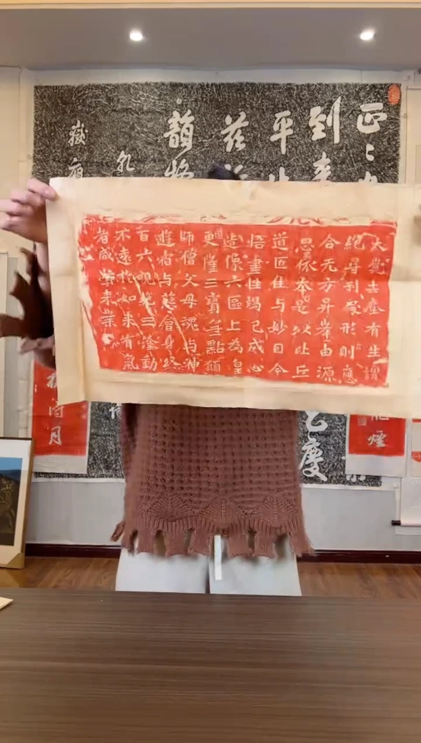 【闪购商品】拓片用纸其他111111111111111