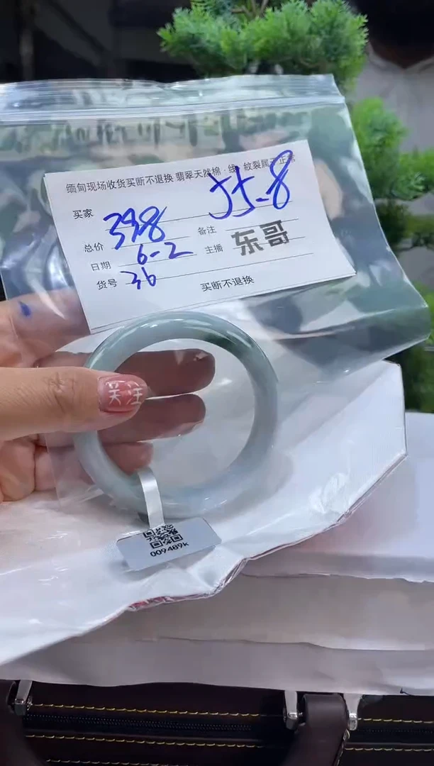 定制翡翠手镯未镶嵌毛货手镯需精细抛光/55.8