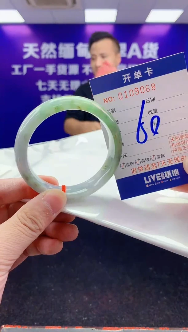 未镶嵌手镯翡翠AAAAAAAAAAAA22222