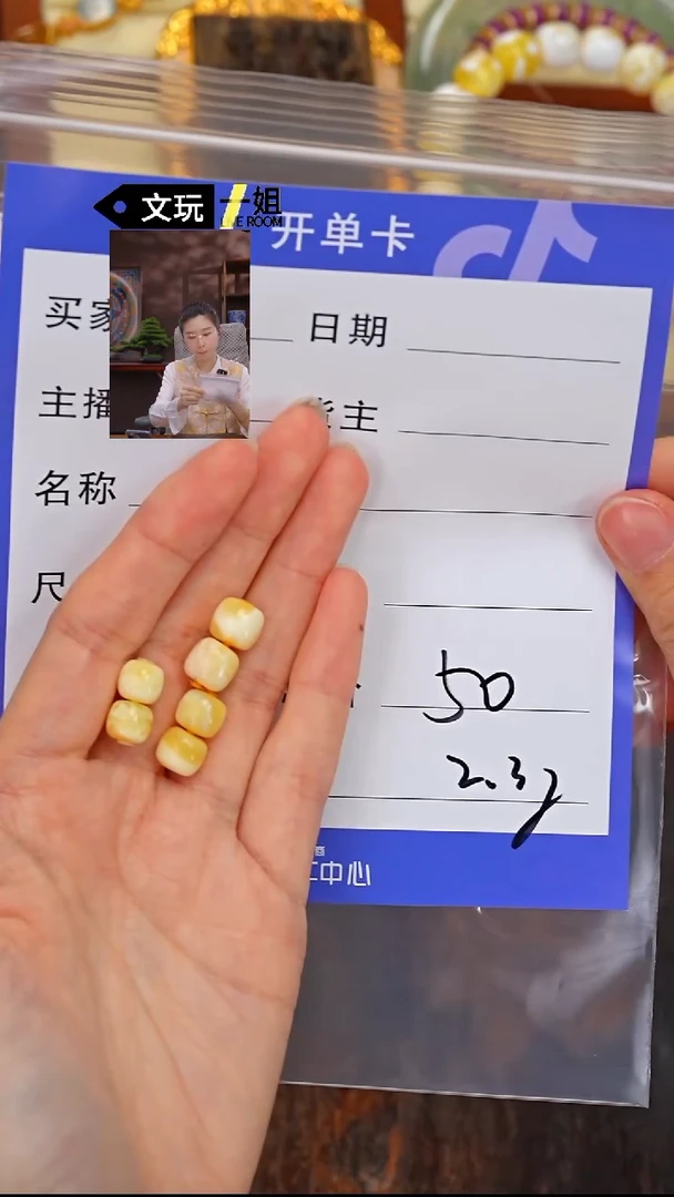 未镶嵌蜜蜡珠宝奇石蜜蜡