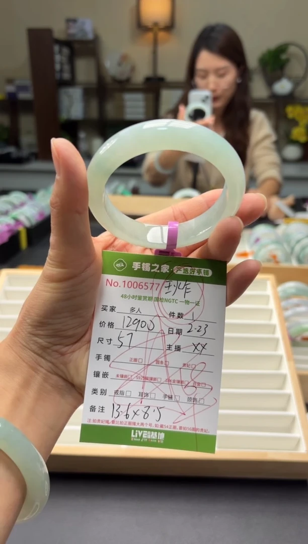 【闪购商品】翡翠手镯未镶嵌多人