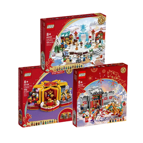 LEGO/乐高【超值购】80109/80108冰上新春六习俗新年玩具收藏礼物