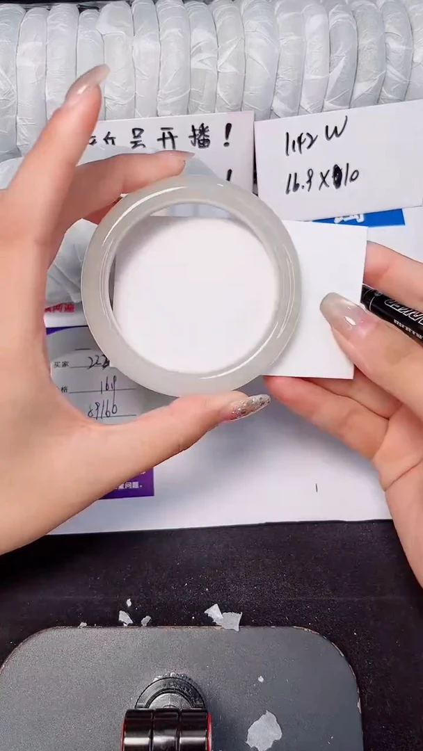 未镶嵌手镯石英质玉223-56/57