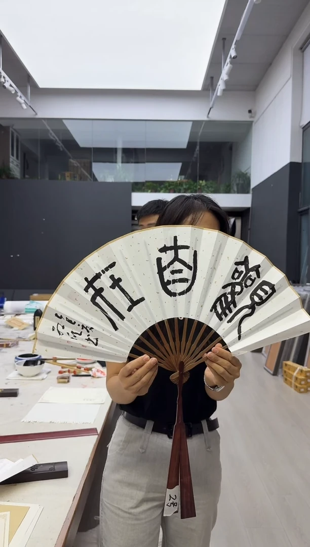 纸本1炳山艺术-----张红欣-扇子观自在