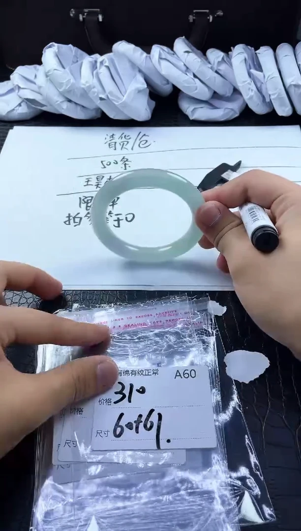 时尚冰透女款精美美人镯A60