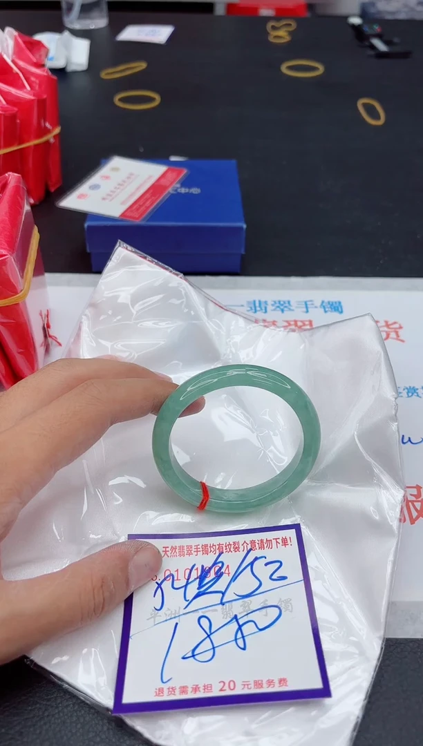 未镶嵌手镯翡翠111111111