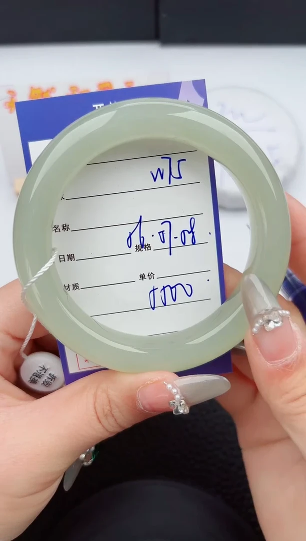 【闪购商品】和田玉手镯未镶嵌75嗨购微色差T8