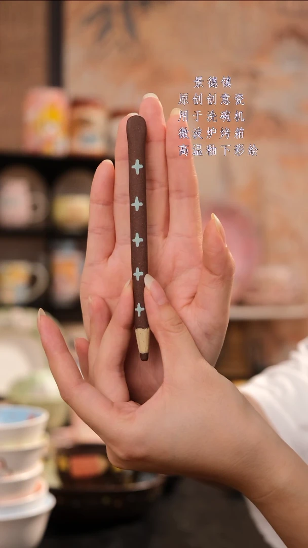 摆件旺的可以陶瓷设计款