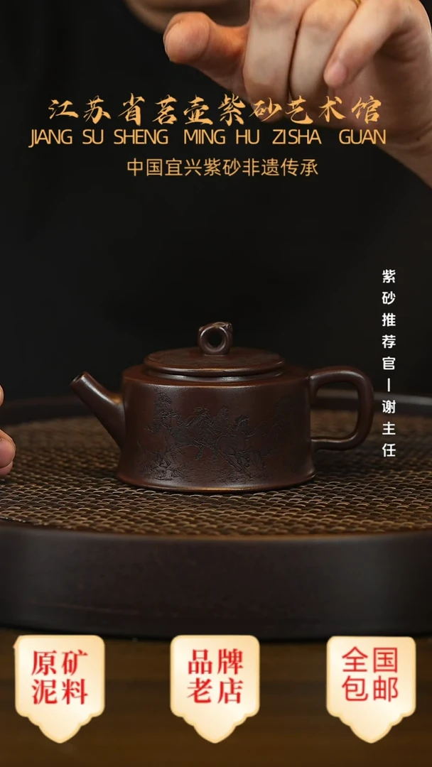 茶壶紫砂宜兴茗壶正品高端紫砂壶