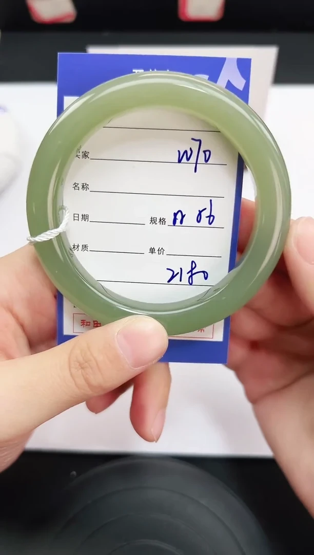 未镶嵌手镯和田玉70岚钻微色差T5