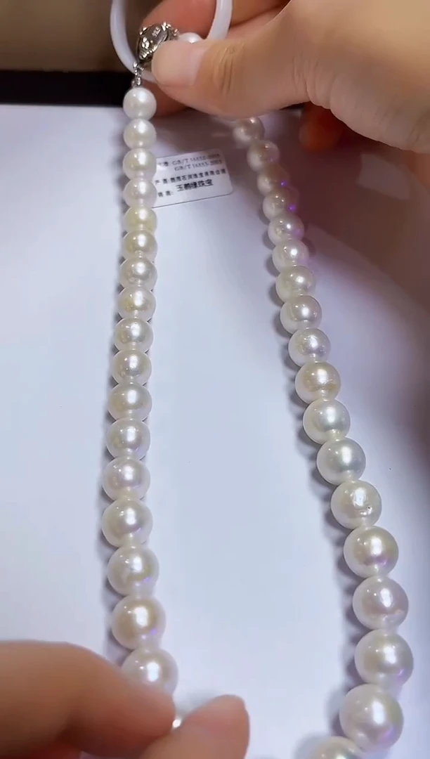 颈饰未镶嵌淡水珍珠项链9-11+