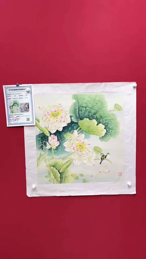 国画田-金书原作花鸟/无框/W
