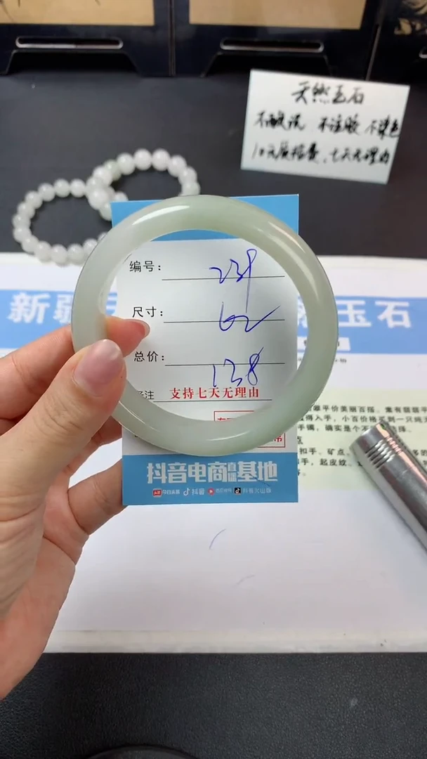 未镶嵌手镯石英质玉r239