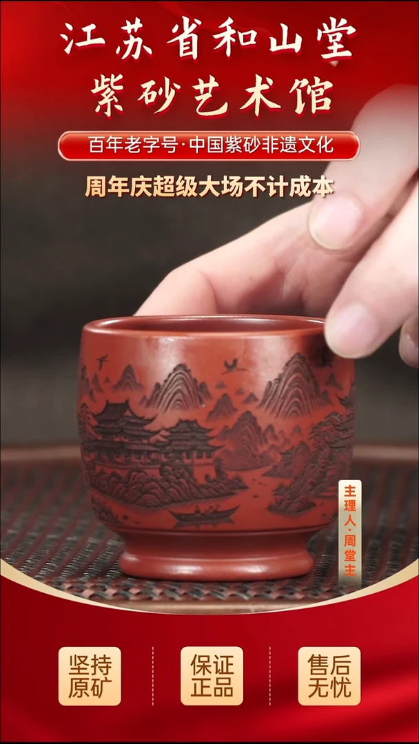 茶壶紫砂9.909.90