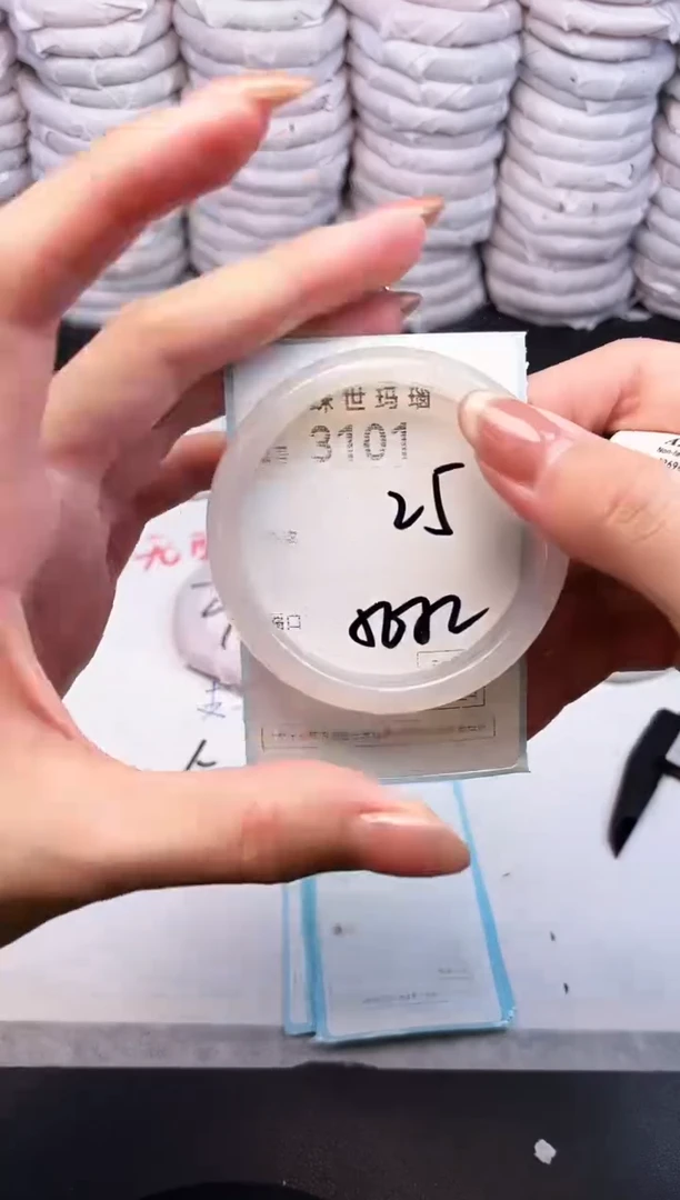 手镯玛瑙/玉髓未镶嵌3101