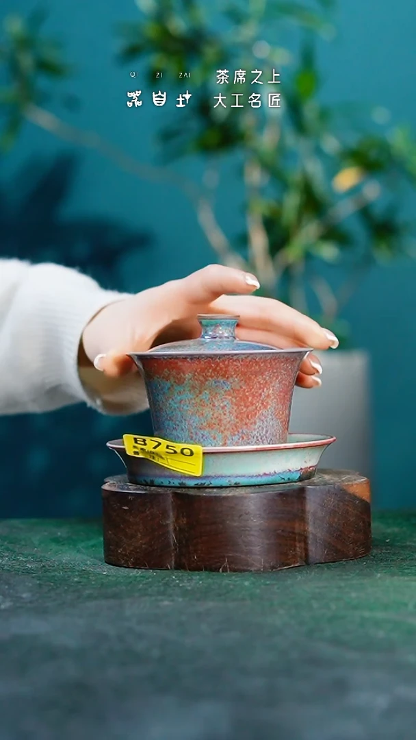 【闪购商品】瓷片神垕钧瓷 精品瓷器 园B750