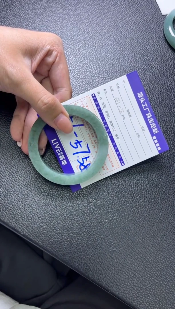 未镶嵌手镯定制翡翠用****4定制产品不退不换