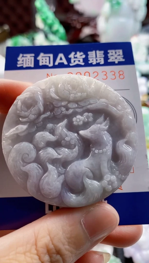 翡翠未镶嵌吊坠(不含链)1