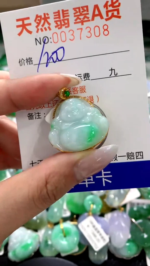 颈饰18K金镶嵌翡翠1111111111111111