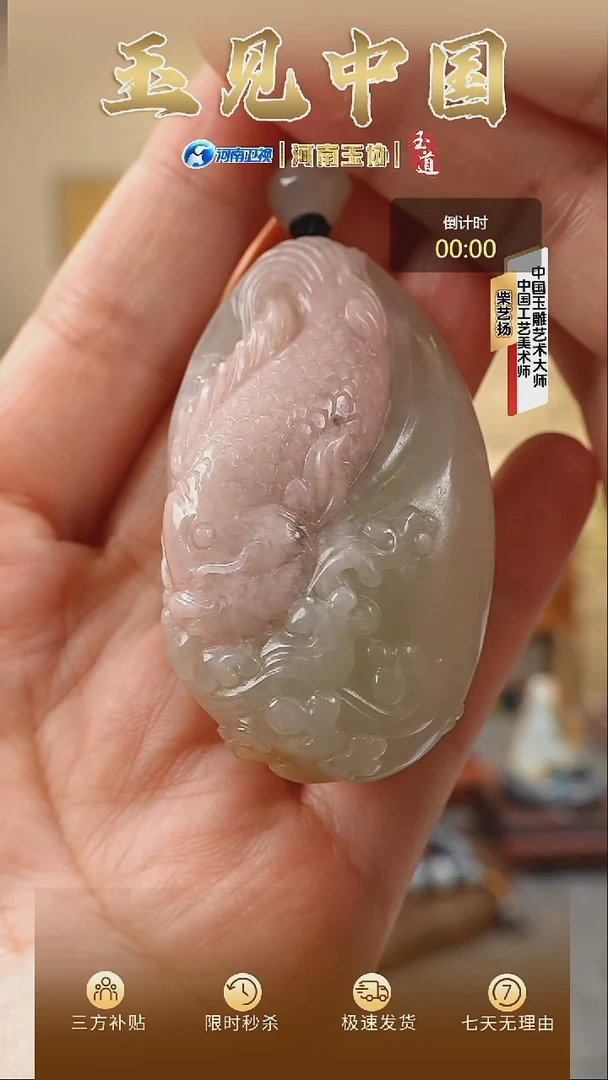 颈饰未镶嵌和田玉於*G挂件