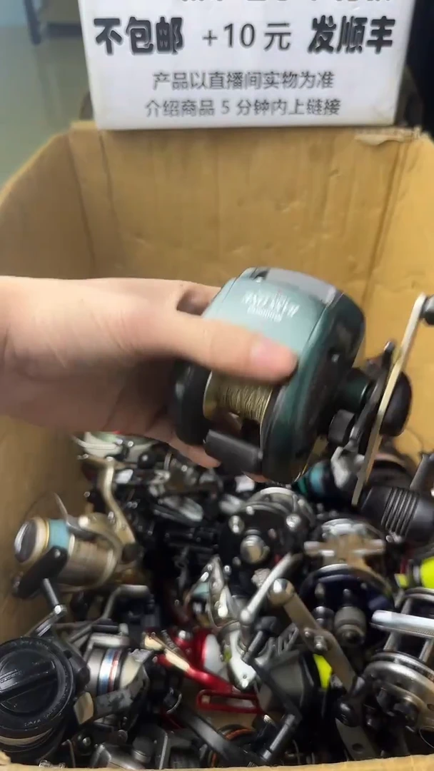 蔓**晔微瑕钓鱼轮，直播间讲解为准，看清楚再拍，如有拆卸不退换