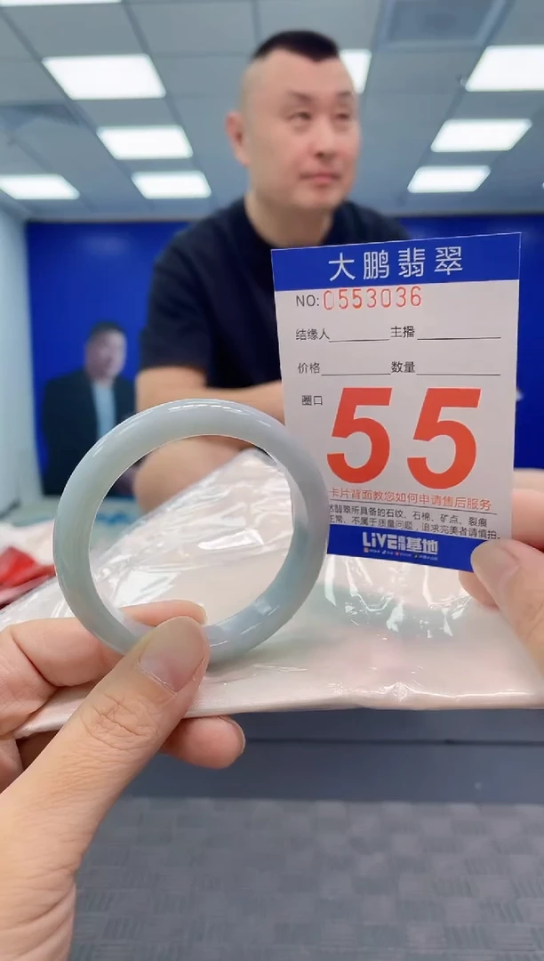 翡翠手镯未镶嵌AAAAAAAAAA