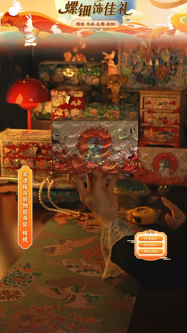 瓷片螺钿工艺香椿木首饰盒